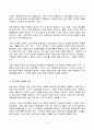 2023년 1학기 방송통신대 글로벌스타트업마케팅 기말시험과제물)교재 5~9장의 내용을 각 장 별로 1페이지 이상으로 요약하고 본인 생각(의견)을 1페이지 이상 추가하여 총 6페이지 이상 기술하시오 5페이지