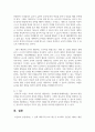 (유아교육론 1학년) 1. 문화 맥락주의 프로그램 중 프로젝트 접근법, 레지오 에밀리아 접근법, 발도르프 접근법의 주요 내용을 토대로 공통점과 차이점에 대해서 기술하시오. 7페이지