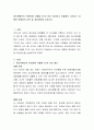 정신장애인의 인권침해 사례를 2가지 이상 제시하고 이들에서 나타나는 공통된 문제점의 진단 및 개선방안을 논하시오. 2페이지