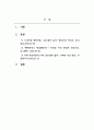 정신건강론_현대사회에서 정신건강의 위험성이나 문제점을 드러내는 최근 6개월 이내의 최신 기사 3개를 검색하여 기사 속의 사례를 정리하고, 이러한 문제를 어떻게 현실적으로 해결할 수 있을지 본인의 생각을 정리하여 정신건강의 중요성에 대해 작성해봅시다. (2) 2페이지