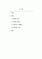 생활지도와상담_현대인에게 상담은 매우 중요하게 인식되는 시대를 살아가고 있다. 상담의 필요성과 목적을 밝히고 학습자(본인)가 생각하는 상담자의 기본원리와 자질을 전문적, 인간적자질로 우선순위를 두어 설명하시오. 2페이지