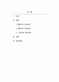 성인학습및상담_행동주의 학습이론, 인본주의 학습이론, 구성주의 학습이론을 비교 설명하고, 성인의 자기 주도적 학습과의 관련성에 대하여 작성하여 보시기 바랍니다. 2페이지