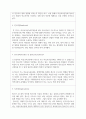 논문리뷰_청소년주도마을교육공동체사례연구_몽실학교를중심으로 2페이지