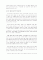 무역학개론_한국기업들이 베트남이나 인도네시아 등 동남아시아에 진출하여 성공 혹은 실패하는 사례를 조사하고 왜 기업들이 동남아시아 지역에 진출하는지와 문제점이 있다면 무엇인지를 서술하여 보시오. 그리고 무역과 어떠한 관련이 있는지도 서술하여 보시오. 4페이지