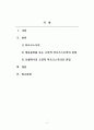 문화이론과대중문화_고전적 마르크스주의 이론을 통해 드라마 모범택시를 분석하시오 2페이지