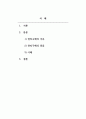 사회복지법제_사회복지수급권의 침해가 있을 경우 권리구제에 대해서 과제를 작성하시오. 1. 권리구제 개념 설명 2. 사회복지법에서 권리구제를 두는 이유 3. 권리구제의 유형 4. 권리구제 침해 사례를 기사검색을 통해서 제시 2페이지