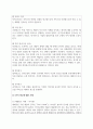 광고학개론_1주 2차시에서 광고유형에 대해 학습해보았습니다. 광고의 목적에 따라, 즉 무엇을 광고의 대상으로 하느냐에 따라 6가지로 분류할 수 있습니다. 6가지에 대한 개념을 제시하고, 이 중 3가지를 선택한 후 이와 관련된 최근 광고의 사례를 제시해봅시다. 2페이지