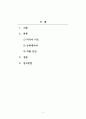 문화예술사_문화예술사와 관련된 공연, 전시 등을 관람 후 감상문을 제출하세요. 2페이지