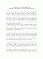 서평_알랭 드 보통_뉴스의 시대 뉴스에 대해 우리가 알아야 할 모든 것_문학동네(2014) 2페이지