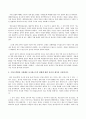 방송통신대_세계의역사_1. 19세기 중엽 이후 중화민국의 수립에 이르기까지의 중국의 쇠퇴과정을 서술하고 그 원인에 대해서 설명해 보시오. 2. 프랑스혁명과 나폴레옹 보나파르트의 관계에 대한 자신의 생각을 서술하시오. (1) 2페이지