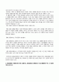 방송통신대_청소년활동론_1. 몰입경험의 개념과 특징에 대해 설명하시오. 2. 몰입경험의 진행원리에 대해 설명하고, 몰입경험의 진행원리가 청소년활동에 주는 시사점에 대해 논하시오. 2페이지
