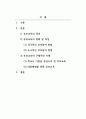 부모교육론_다양한 부모교육의 형태를 제시하고, 그 특성을 서술하시오. 또한 각각의 부모교육의 구체적인 사례를 제시하시오. 2페이지