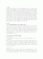 브릴(Brill, 1985)이 제시한 ‘인간을 돕는 원조자의 자질론’에서 자신에 대한 이해를 높이기 위한 훈련의 하나로 다음과 같은 항목을 제시하였다. 브릴이 제시한 항목에 대하여 학습자 자신에 대한 견해를 제시하고 과제 소감을 반드시 적어주세요. 2페이지