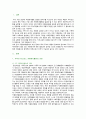 [자원봉사론] 2023년 기말시험과제물, 주부의 호스피스 자원봉사, 특정 자원봉사활동의 주체와 대상을 선정하여 그 자원활동의 의미를 기술하고 실제 현장에서 이루어지는 자원활동의 문제점을 분석하고 향후 발전방안에 대해 기술해 보십시오 2페이지