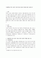 국제협력을 위한 다양한 국제기구들의 종류와 역할에 대해 기술하시오 2페이지