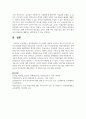 보육현장에서 아동미술을 어떻게 교육하고 있는지 조사하고, 아동의 발달에 적절한 미술교육이 이루어지고 있는지, 현장에서의 미술교육활동의 문제점과 보완점, 해결방안을 제시하시오 7페이지