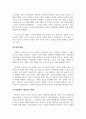 요즈음을 살아가는 현대인들이 경험하는 적응상(가정, 직장, 학교 등)의 어려움은 어떤 것이 있는지 이에 대한 상담의 필요성과 개인이 겪는 각 문제별로 어떠한 상담방법이 적용될 필요가 있는지 기술하시오 2페이지
