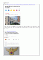 아동복지론_최근 3년 이내 가정에서 발생한 아동학대 사례를 찾고 그 사례가 발생한 원인에 대하여 자신의 의견을 학습한 내용을 바탕으로 논하시오. 2페이지