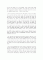 유통물류관리_대형 유통업체나 재래시장의 경영자 입장이 되어 골목상권 분쟁에 대한 해법을 모색해보시오. 5페이지