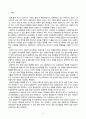 방송통신대_사회복지조사론_사회복지조사가 가지는 중요성을 고려하여, 더 나은 공동체를 만들기 위한 관심 분야의 조사연구계획서를 다음 목차에 의해 작성하시오. 2페이지