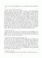 방송통신대_지역사회복지론_강의 수강 후 인상적인 내용 3개를 제시하고, 그 이유를 설명하시오. 또한 코로나 19가 지역사회와 시민들에게 미치는 영향을 분석하고 제도적 사회복지를 위한 지역복지실천방안을 사례를 들어 논하시오. 2페이지