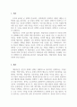 게임이론_크리스토퍼 놀란 감독의 2008년 작품 다크나이트에는 게임이론의 관점에서 흥미로운 상황이 벌어집니다. 작품 내용 속에서 게임 상황을 도출해서 전개형이든, 전략형게임이든, 보수행렬을 만들어 게임 상황을 전개해 보세요. 2페이지