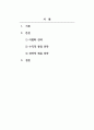 경영학_올리브영 기업 전략에 대하여 작성하시오. 2페이지