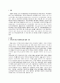 우리나라 최근 5개년도의 명목GDP와 GDP디플레이터를 한국은행경제통계시 2페이지