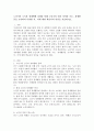 노년기의 소득과 경제생활 실태를 통해 노년기의 일의 의미와 기능, 경제활동을 조사하여 나열한 후, 이에 대한 학습자의 의견을 서술하시오. 2페이지