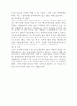[LS EV Korea] 자금, 제품개발, 영업, 품질, HSE 경력 채용 최종합격 자기소개서 2페이지