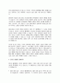 코로나19 팬데믹 이후 영화산업 전망 5페이지