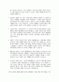 코로나19 팬데믹 이후 영화산업 전망 6페이지