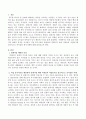 밀레니엄 세대의 특징을 조사하고 직업 동기이론을 활용하여 밀레니엄 세대 직원들의 작업동기를 성공적으로 끌어올린 회사사례를 조사하시오 2페이지