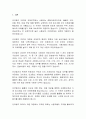 [무역법규] 인코텀즈2020 조건별 이해와 적용 2페이지