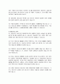 [무역법규] 인코텀즈2020 조건별 이해와 적용 40페이지