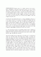 코로나 19(COVID-19) 과 경제 상황 2페이지