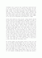 최근 한국의 학교 문제 중에서 가장 심각한 사회문제라고 생각하는 것을 한 가지 제시하고 자신이 제시한 학교문제가 왜 가장 심각한 사회문제라고 생각하는지에 대한 자신의 의견을 제시하고, 그 문제에 대한 사회복지적인 개입방안, 예방방안을 제시하시오 2페이지