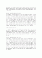 콜버그 도덕성 발달 단계에 대해 기술하시오. 자신의 사례를 적용하여 어떤 교육 및 훈련 방법이 가장 좋은지 장점과 단점에 대해서 기술하시오. 3페이지