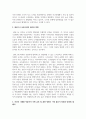 콜버그 도덕성 발달 단계에 대해 기술하시오. 자신의 사례를 적용하여 어떤 교육 및 훈련 방법이 가장 좋은지 장점과 단점에 대해서 기술하시오. 5페이지