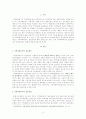 [사회복지사과정-지역사회복지론] 지역사회복지의 실천 원칙과 모형 및 실천과정에 대해 설명하고, 지역사회복지실천에서의 사회복지사 역할은 어떤 것인지 본인의 의견을 제시하세요 2페이지