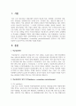 학교상담자의 영역 3가지(guidance, counseling, psychotherapy)를 설명하고 이를 위하여 상담자가 갖추어야 할 것에 관해 기술하시오 2페이지