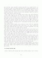 방송통신대학교 2023학년도1학기 교육과정(A형) - 교육과정의 개념을 간단히 기술하고 교육과정 구성의 기초가 되는 철학적 배경 교육과정의 심리학적 배경 교육과정의 사회학적 배경을 각각 구체적으로 기술하시오 3페이지