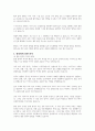 인도태평양 경제 프레임워크(IPEF) 참여와 한중관계의 미래를 설명하시오 2페이지