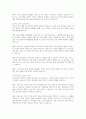 여성노인의 현황과 문제점에 관해 설명하고 여성노인복지를 위한 방안에 관해 서술하시오 2페이지