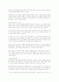 유엔아동권리협약의 4대원칙과 4대권리에 대해 정리하고 실제 아동권리가 보장되고 있는 경우와 침해되는 사례들을 들어 견해를 쓰세요 2페이지