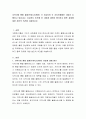 지역사회 통합 돌봄(커뮤니티케어) 가 도입되어 각 자치단체별로 사업이 시행되고 있습니다. 지금까지 추진해 온 사업에 대하여 평가하고 향후 과제에 대한 본인의 의견을 서술하시오. 2페이지