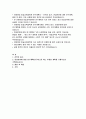 이화여대 미술교육대학원 연구계획서) 이화여자대학교 미술교육대학원 석사과정 연구계획서 진학의 동기 전공분야에 대한 연구계획 졸업 후 희망 이화여대 교육대학원 미술교육전공 학업계획서 자기소개서 예문 2페이지