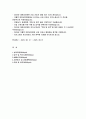 대전성모병원 자기소개서) 2024 대전성모병원 신규간호사 자소서 합격예문 생활신조 가톨릭 대전성모병원 지원동기 및 장래계획 역량 및 업적 가톨릭대학교 대전성모병원 자기소개서 채용 2페이지
