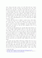 IMF 2페이지
