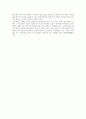 충북대학교  서술형 답안 족보 2페이지